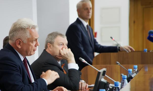 Горсобрание