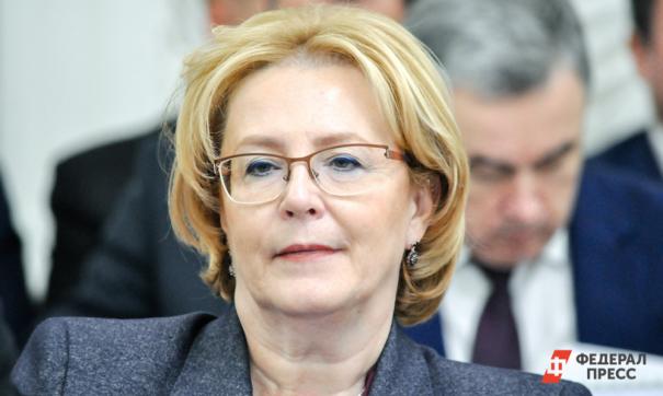 Скворцова
