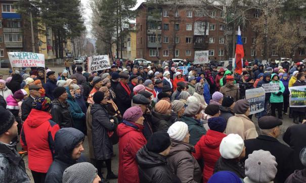 Митинг собрал свыше трехсот человек