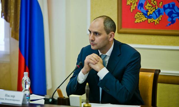 Паслер провел оперативное совещание