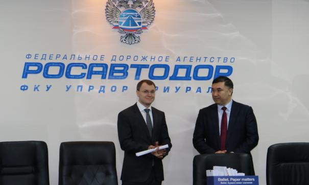 Новый руководитель будет отвечать за участок участок федеральной трассы Самара – Уфа –Челябинск
