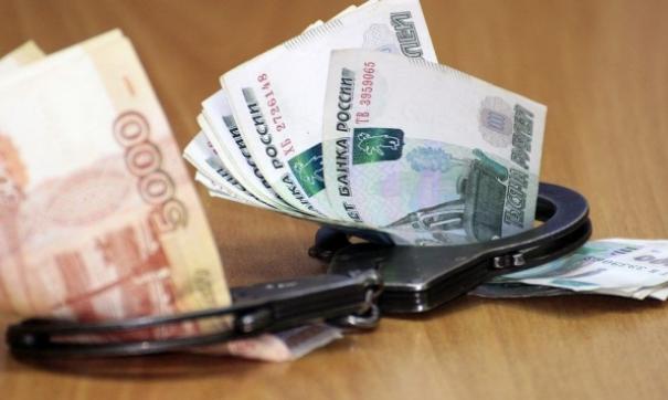 Мужчина заплати штраф