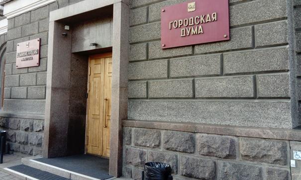 Здание думы Иркутска