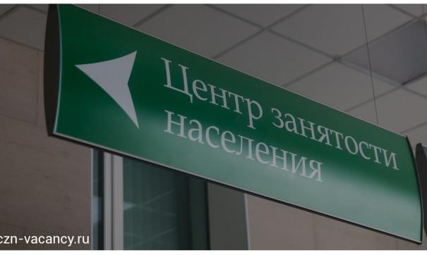 В среднем красноярцы остаются безработными не больше полутора месяцев