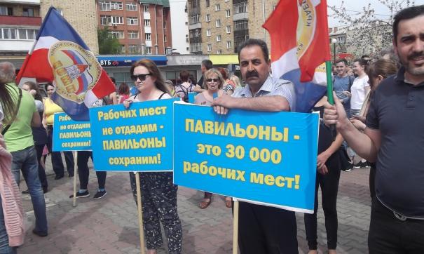 Митинг против сноса павильонов, 2017 год