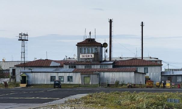 Аэропорт Хатанга Аэропорт Хатанга теперь федеральная собственность