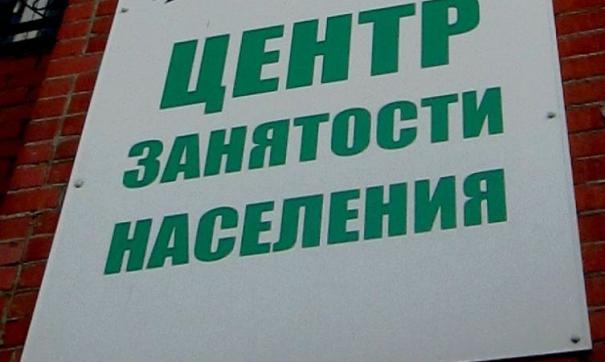 Материальная помощь будущим предпринимателям предоставляется на конкурсных условиях