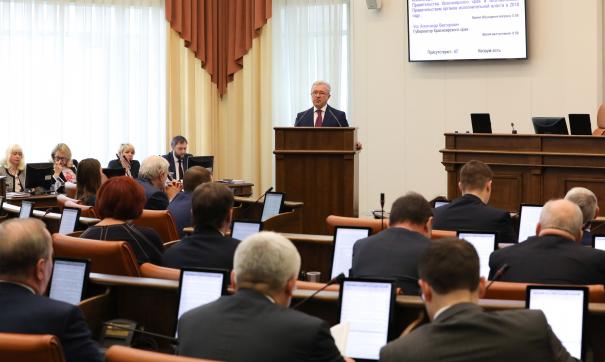 Увеличатся расходы на решение социально важных задач