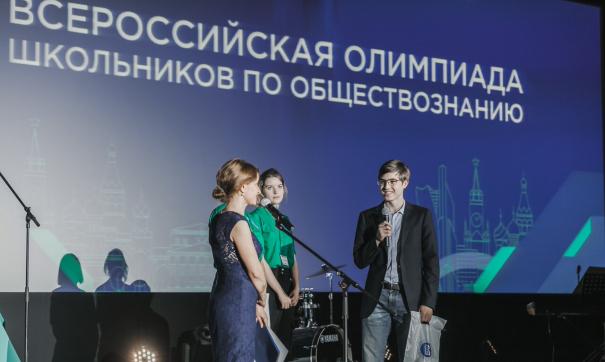 Артем Аганов, призер олимпиады