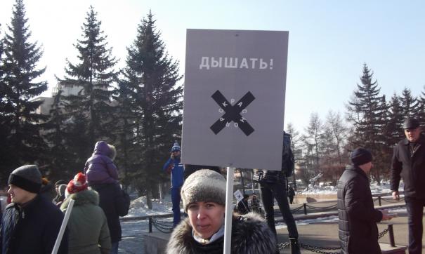 Самый первый митинг за чистое небо прошел весной 2017 года