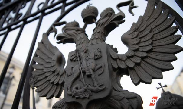 Полпредство