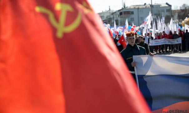 1 мая