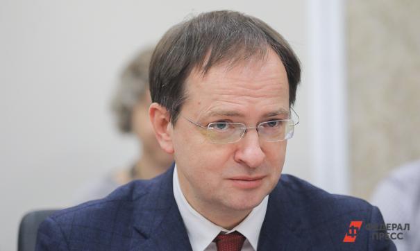 Владимир Мединский