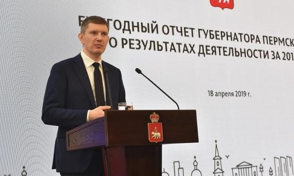 Доклад транслировался в прямом эфире