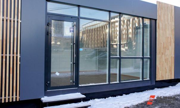 В Перми введены новые правила размещения НТО