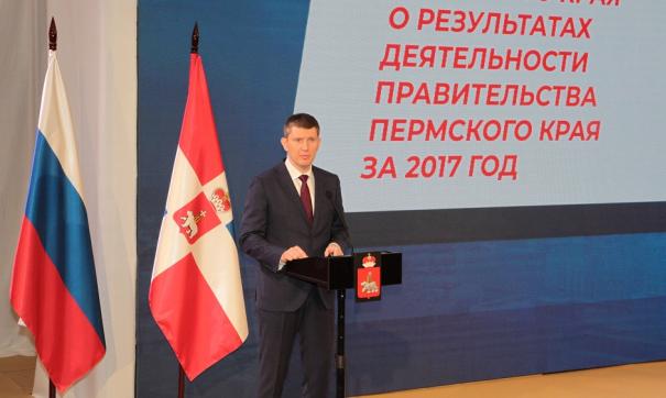 С пленарки заксобрания будет идти прямая трансляция