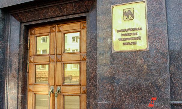 Депутаты согласовали назначение выборов губернатора Челябинской области
