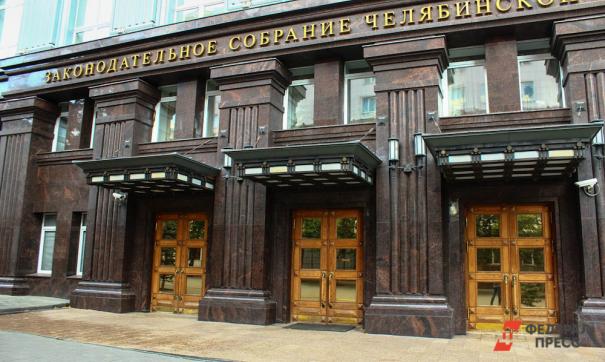 В Челябинской области будут присваивать почетные звания экономистам