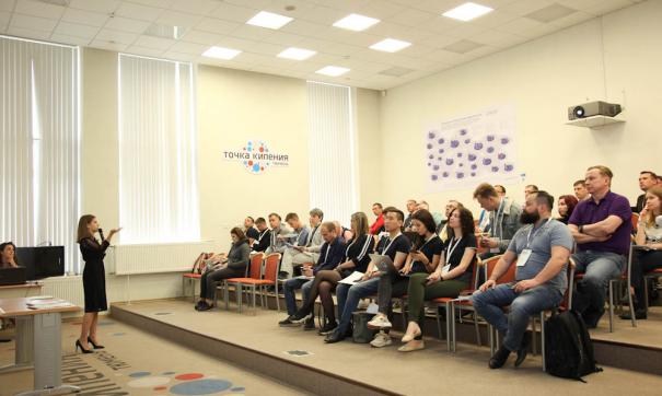 Участие в форуме приняли около 700 человек