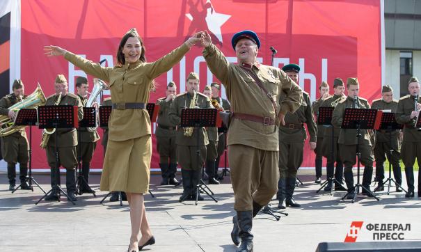 Бал Победы