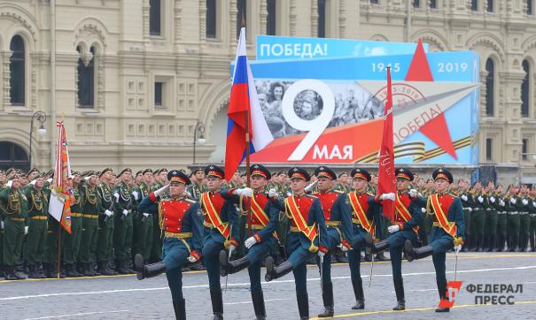 Парад Победы