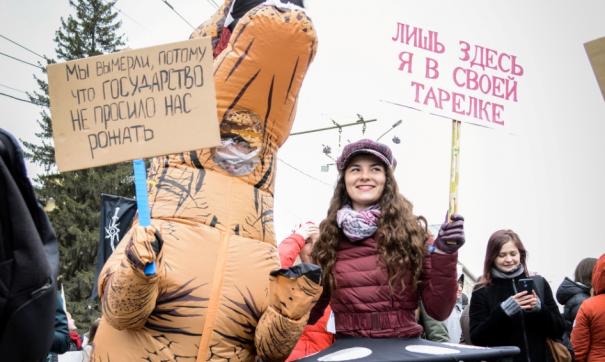 монстранты