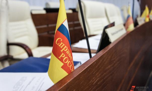 Эсеры ищут замену Александру Бочкареву