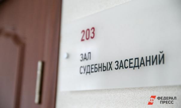 Суд