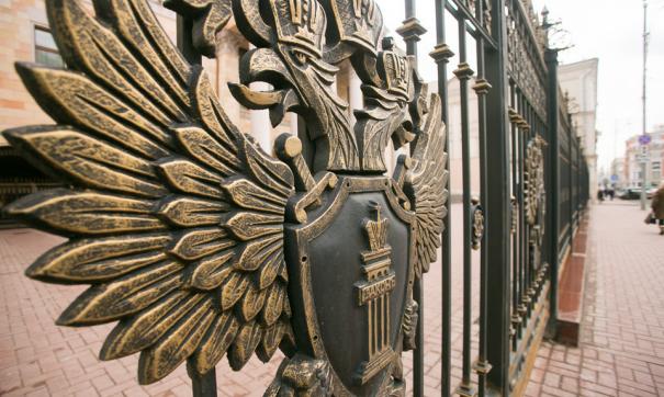 Прокуратура