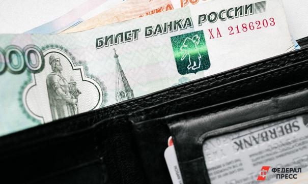 Деньги