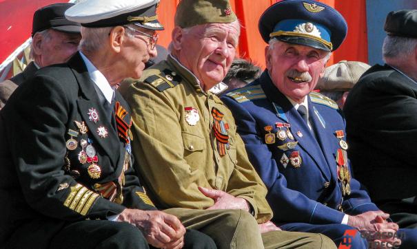 Ветераны