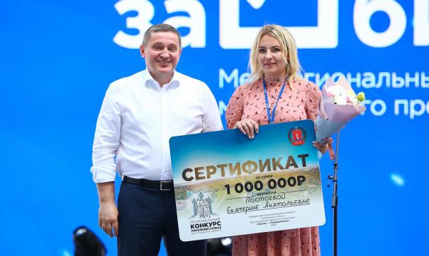Форум объединил семь тысяч участников