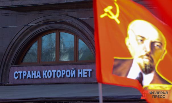 СССР