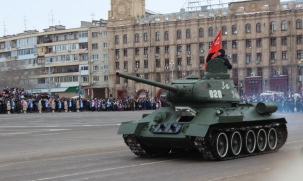 Сталинград