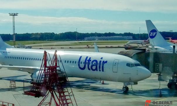 Utair