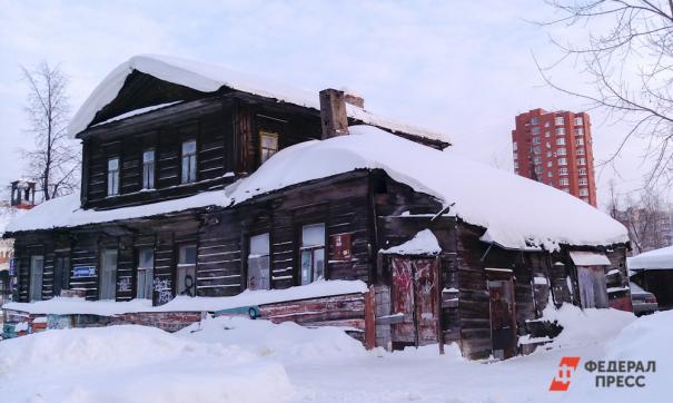 Жилье