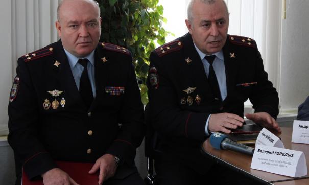 Горелых