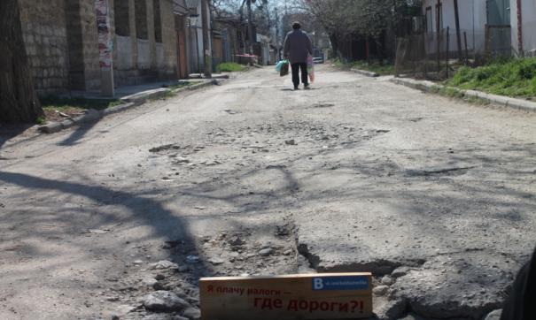 дороги
