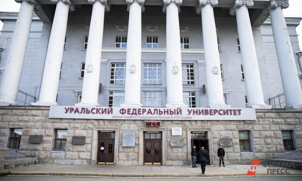 Ректоры ВУЗов обеспокоены участием студентов в несанкционированных митингах
