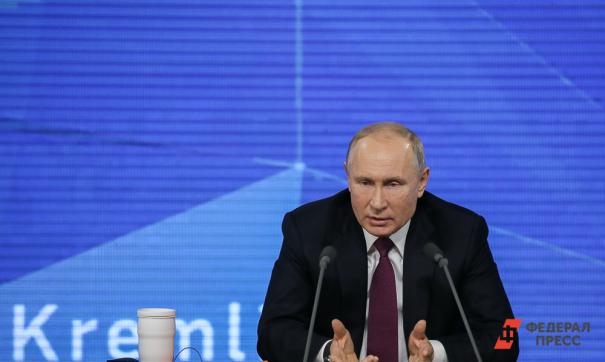 Владимир Путин прокомментировал протесты в Екатеринбурге