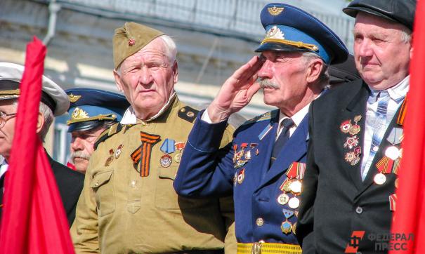 День Победы