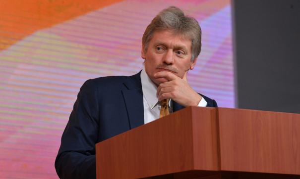 Дмитрий Песков