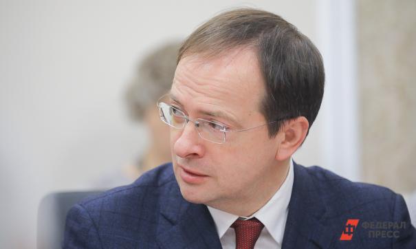 Владимир Мединский