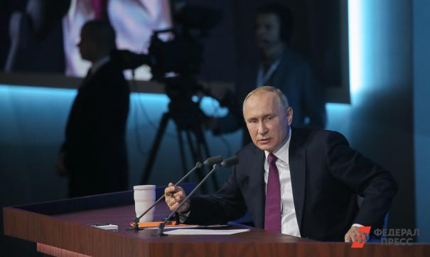 Владимир Путин