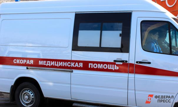 Скорая помощь