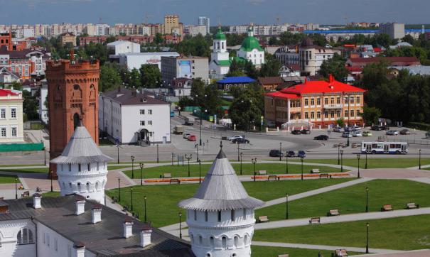 Тобольск