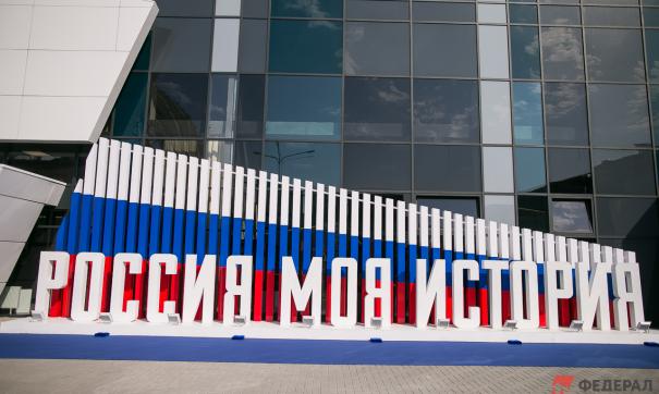 Одним из лидеров по посещаемости стал музей в Волгограде
