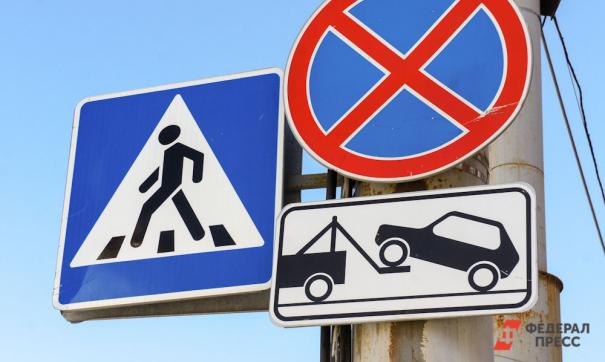 В Петербурге расширяют список запрещенных для парковки мест