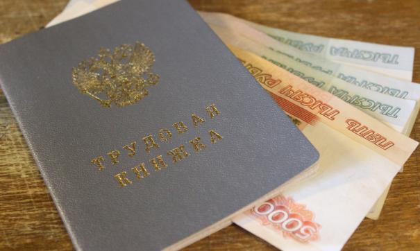 Рынок труда сигнализирует о предстоящем экономическом кризисе