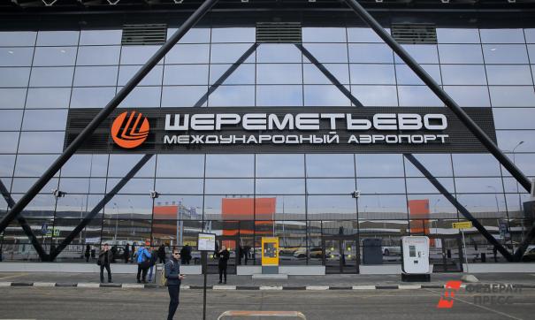 Росавиация не заплатила Шереметьево за услуги, оказанные в 2016 году